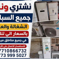 ميسان • بعمارة • إلكترونيات
