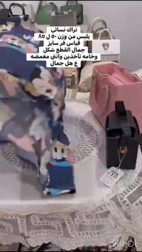 ملابس • اكسبلور