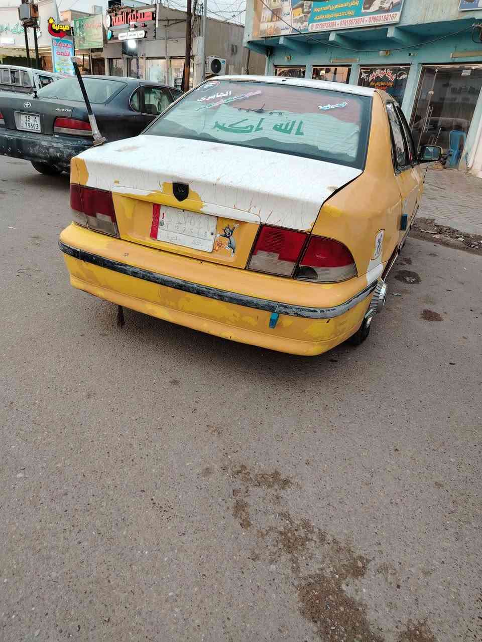 سمند للبيع 2009 سياره خارج مالته مثل مموظح بالصور مكينه وكير خير من الله باتري جديد تحويل مباشر ابيع عنوان صلاح الدين قضاء بلد

***********
