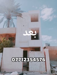 تم اكمال تغليف الواجة بلمرمر المردش  طريقت العمل الحيم اوتتريس خبط وسع...