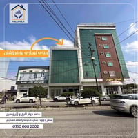 بناية تجارية • جووت سايد • ٢٠٠م