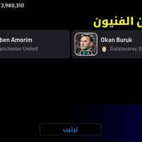 حساب بيس • مرتب • ادمن وافق