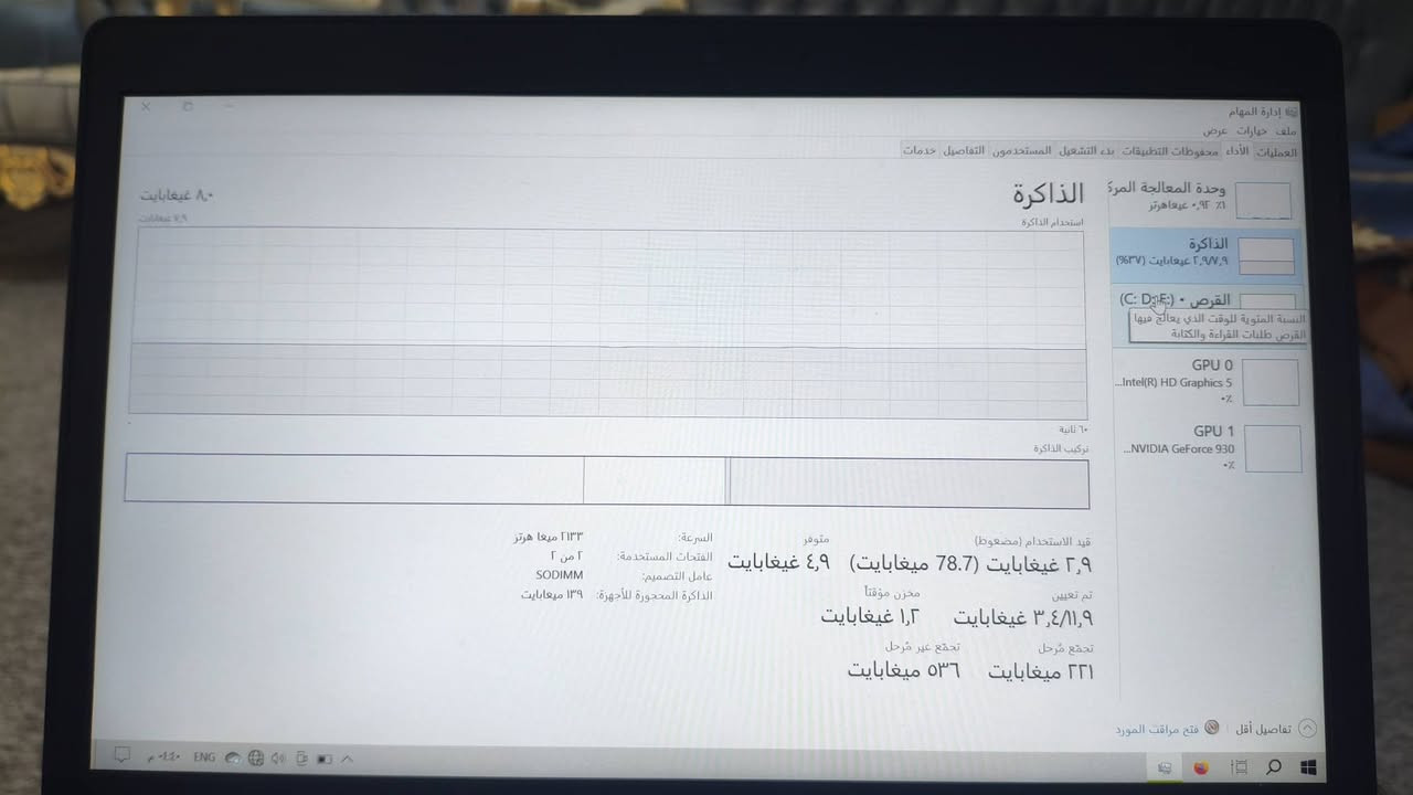 لابتوب Dell للبيع
السعر 250


**إذا كنت صاحب هذا الإعلان وتريد حذفه لأي سبب، رجاءا أرسل رسالة إلى الدعم الفني**