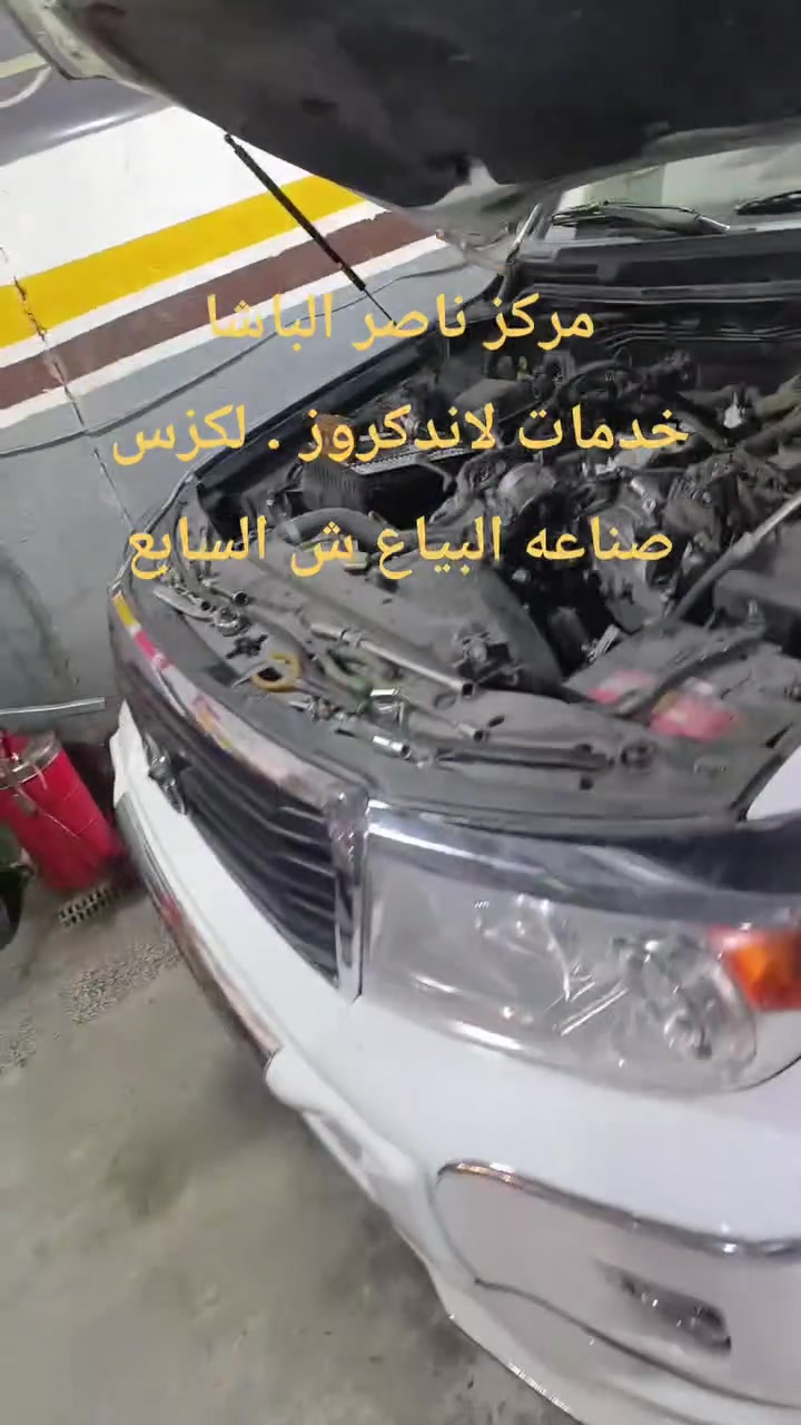 من اعمالنا ..... صيانه سيارات لاندكروز
لاندكروز ٢٠١٤ . صيانه منظومه الوقود مع تبديل بلكات وتبديل فلاتر .
لاندكروز ٢٠١٣ . تبديل جوزه بريك مع برمجه العقل . 
التفاصيل بالفديو المرفق 
مركز ناصر الباشا لخدمات لاندكروز . لكزس . برادو 
صناعه البياع ش السابع
***********
***********
