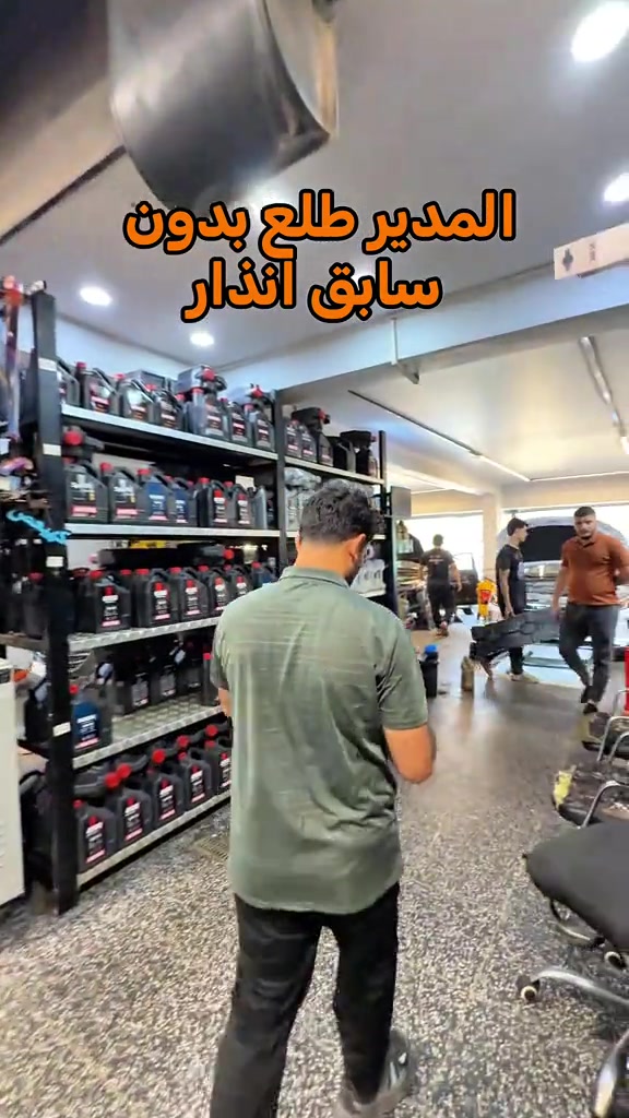 الموظفين سريعين بتبديل الادوار 😂🤣 ....................... ‎الغزالية الشارع العام *********** ......................... ‎‏‎‏‎‏‎الاعظمية شارع المشاتل  *********** *********** ‎‏‎‏‎‏‎‏‎‏‎‏‎............................ ‎‏‎‏‎‏‎‏‎‏‎‏‎‏‎حي الجهاد قرب مجمع النسيم *********** *********** ..................................  ‎‏‎‏‎‏‎‏‎‏‎‏‎‏‎‏‎‏‎‏‎‏‎ ‎‏‎‏‎‏‎‏‎‏‎‏‎‏‎‏‎‏‎‏‎‏‎‏‎‏‎المنصور شارع مول بابيلون *********** ................................  ‎‏‎‏‎‏‎‏‎‏‎‏‎‏‎‏‎‏‎‏‎‏‎‏‎‏‎الدوره شارع 60 *********** ..............................  ‎‏‎‏‎‏‎‏‎‏‎‏‎‏‎‏‎‏‎‏‎‏‎‏‎‏‎العامرية شارع العمل الشعبي  *********** *********** ............................. ‎‏‎‏‎‏‎‏‎‏‎‏‎‏‎‏‎‏‎‏‎‏‎‏‎‏‎حي الاعلام سوك اميمه  *********** ............................. ‎‏‎‏‎‏‎‏‎‏‎‏‎‏‎‏‎‏‎‏‎‏‎‏‎‏‎ شارع فلسطين شارع الخيمه *********** *********** ............................. ‎‏‎‏‎‏‎‏‎‏‎‏‎‏‎‏‎‏‎‏‎‏‎‏‎‏‎بسماية الشارع العام *********** ............................  ‎جميلة  الفرع الاول *********** .............................  ‎‏‎‏‎‏‎‏‎‏‎‏‎‏‎‏‎‏‎‏‎‏‎‏‎‏‎الكراده قرب من قريه دجله *********** ..............................  ‎‏‎‏‎‏‎‏‎‏‎‏‎‏‎‏‎‏‎‏‎‏‎‏‎‏‎نفق الشرطه شارع الكنيسه  ***********  *********** .............................  ‎‏‎‏‎‏‎‏‎‏‎‏‎‏‎‏‎‏‎‏‎‏‎‏‎‏‎الفلوجه قرب جسر العياده الشعبيه *********** *********** .................  ‎‏‎‏‎‏‎‏‎‏‎‏‎‏‎‏‎‏‎‏‎‏‎‎ ‎‏‎‏‎‏‎‏‎‏‎‏‎‏‎‏‎‏‎‏‎‏‎‏‎‏‎كركوك شارع القدس  *********** *********** ‎‏‎‏‎‏‎‏‎‏‎‏‎‏‎‏‎‏‎‏‎‏‎‏‎‏ ‎‏‎‏‎‏‎‏‎‏‎‏‎‏‎‏‎‏‎‏‎‏‎‏‎‏‎كركوك الواسطي   *********** ..................  ‎‏‎‏‎‏‎‏‎‏‎‏‎‏‎‏‎‏‎‏‎‏‎‏‎‏‎الحلة شارع 80  *********** ............................. ‎‏‎‏‎‏‎‏‎‏‎‏‎‏‎‏‎‏‎‏‎‏‎‏‎‏‎ديالى بعقوبة  *********** ............................... ‎‏‎‏‎‏‎‏‎‏‎‏‎‏‎‏‎‏‎‏‎‏‎‏‎‏‎الموصل ‏‎‏‎‏‎‏‎‏‎‏‎‏‎ ***********  .................................  ‎‏‎‏‎‏‎‏‎‏‎‏‎‏‎‏‎‏‎‏‎‏‎‏‎‏‎اربيل شارع 100 قرب فاملي مول *********** ................. .......... ‎‏‎‏‎‏‎‏‎‏‎‏‎‏‎‏‎‏‎‏‎‏‎‏‎‏‎كربلاء سريع حي المعلمين قرب المعارض *********** *********** ......................... ‎‏‎‏‎‏‎‏‎‏‎‏‎‏‎‏‎‏‎‏‎‏‎‏‎البصرة شارع الوفود  *********** *********** ‎‏‎‏‎‏‎‏‎‏‎‏‎‏‎‏‎‏‎‏‎‏‎‏‎‏‎#الحسام_موطن_الزيوت_الاصلية‏‎‏‎‏‎‏‎‏‎‏‎‏‎ ‏‎‏⁩⁩⁩⁩⁩⁩⁩⁩⁩⁩  ‎‏‎‏‎‏‎‏
