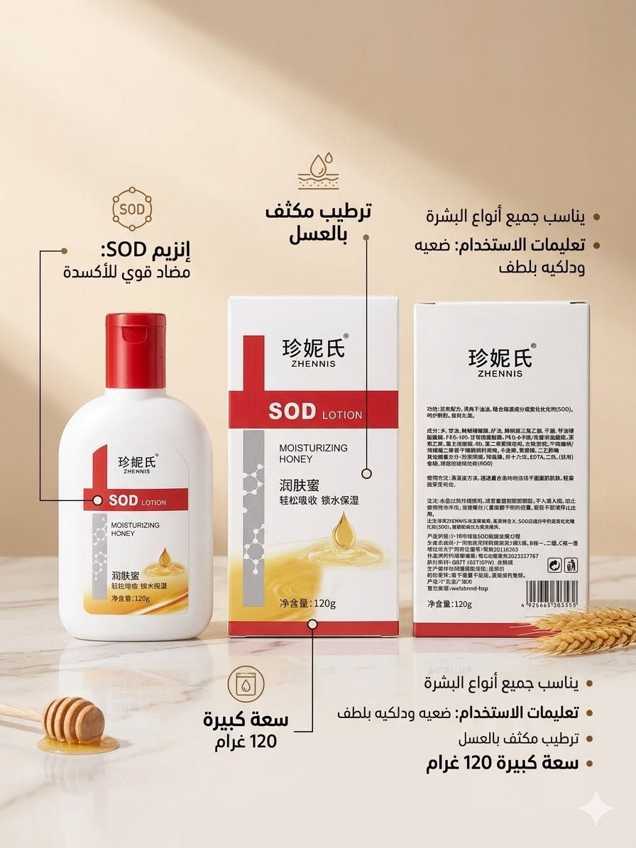 منتجات كوريةة اكسباير 2028 و2027 و2029 
من كل موديل قطعه فقط الاسعار ماتتجوز ال 10 الاف 
توصيل جميع المحافضات العراق 
#الجميع


**إذا كنت صاحب هذا الإعلان وتريد حذفه لأي سبب، رجاءا أرسل رسالة إلى الدعم الفني**