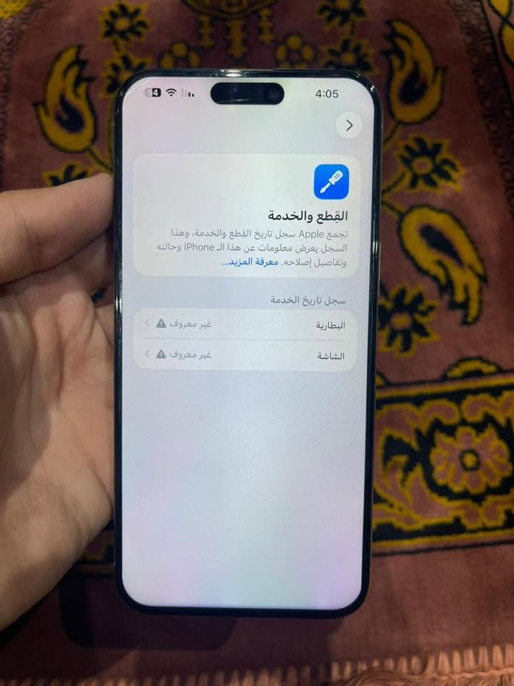 السلام عليكم أيفون 15برو ماكس عربي شرق اوسط الجهاز كلش نضيف ذاكره 256 مبدل شاشه وبطاريه نوعيه زينه مبدلهن 600الف العنوان بغداد العبيدي سعره 750وبي مجال للشراي رقمي ***********
