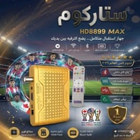 كأس عالم • مشاهدة مباريات • سبلتر تلفزيون • مقسم اشارة • بث تلفزيوني