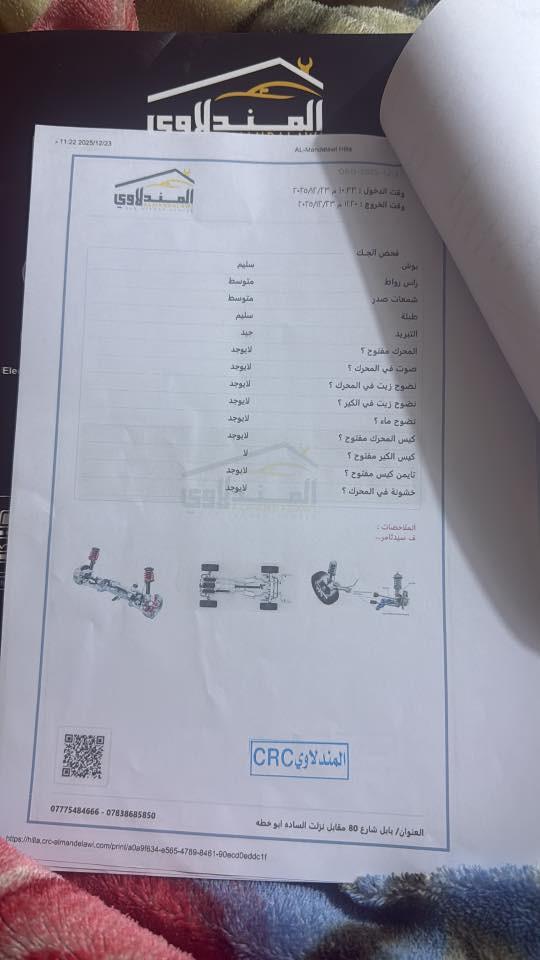 ٢٠٢٤ تاهو خليجية 
برمير ماشيه ٢٥ الف  كيلو  مكان السياره الحلة
 فقط بارد ب الباب الخلفي ٥ اصابع  يم الدوسه الباقي كفاله السياره  + سونارها موجود ب الصور سعر ٦٢٥ 
تواصل فقط واتس *********** 
راسلني اذا تحب تتواصل
