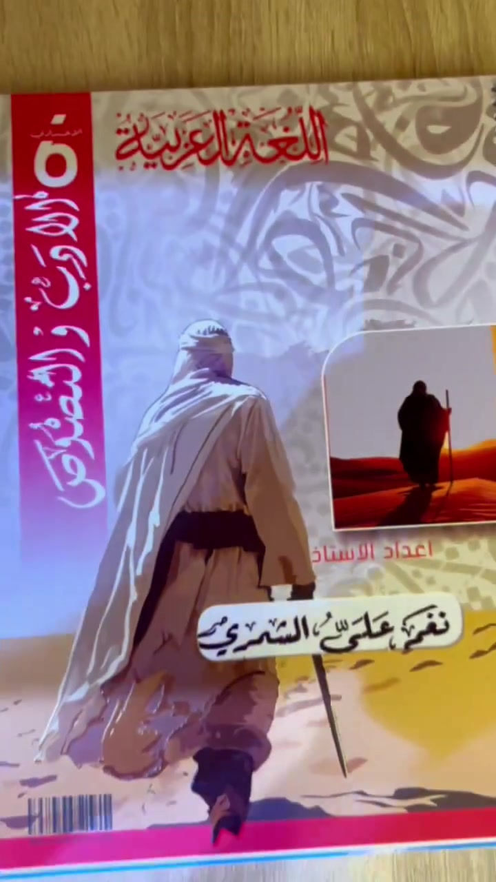 توفرت ‼️
ملازم مجموعة من المدرسين الأكفاء… ✅ 
عنوانٌ للعلم والإبداع والتميّز في منطقة📍 الدورة وابودشير  متوفرة الان ❗️حصراً لدى مكتبة حيدر الضامد 👌🏻مستعدين تجهيز كافة المدرسين بالملازم وباسعار تنافسية جداً‼️✅


**إذا كنت صاحب هذا الإعلان وتريد حذفه لأي سبب، رجاءا أرسل رسالة إلى الدعم الفني**