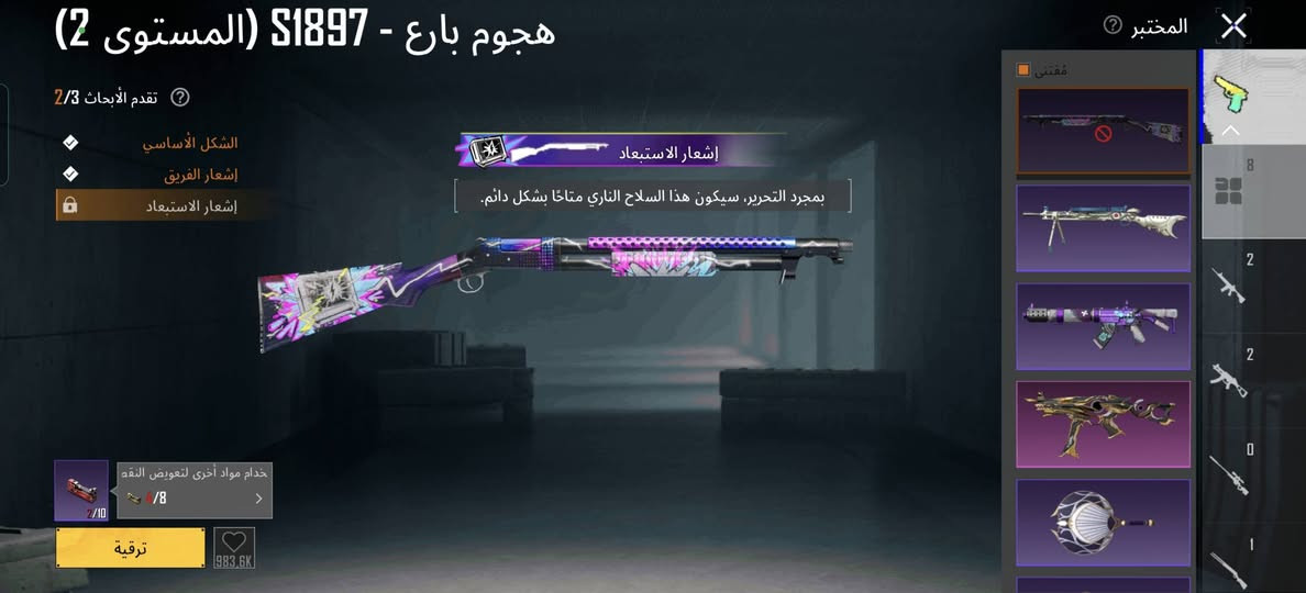 حساب بوبجي للبيع السعر 40 وبي مجال ادمن وافق على باب لله
رقمي ***********
