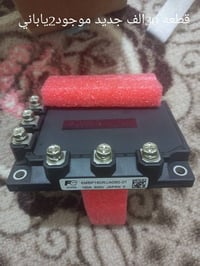 الاسعار بالصور • بدرا واسط • الكترونيات