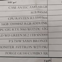 كيس فقط موصفات بالصوره السعر 950 الف مكاني بغداد حي اور شراي تعال خاص ...