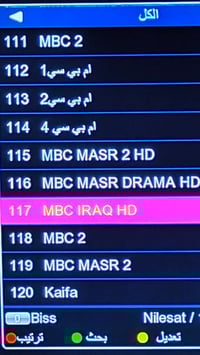 المسيب • تنصيب ستلايت • انترنيت