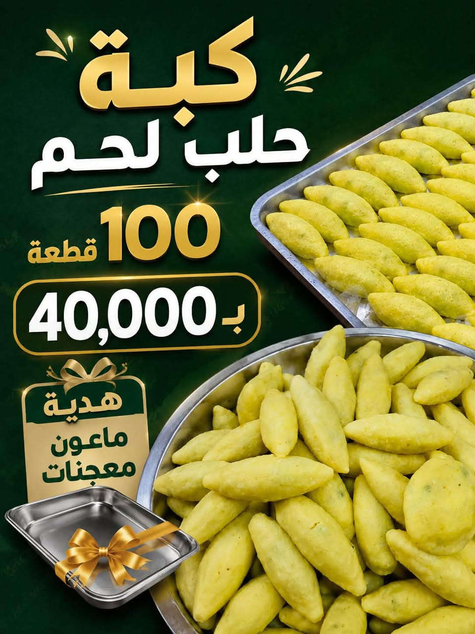 للحجز والاستفسار مراسلتي او اتصال واتساب ***********
