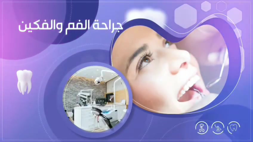 حرصاً على #صحة_أسنانكم_وابتسامتكم_الجميلة
 نعلن عن تقديم خدمات تنظيف الأسنان وإزالة التكلسات بأحدث الأجهزة الطبية وعلى أيدي كوادر متخصصة بهدف الحفاظ على صحة اللثة والأسنان والوقاية من المشكلات الفموية

إن إزالة التكلسات بشكل دوري تساعد في الحد من التهابات اللثة والتخلص من التصبغات والروائح غير المرغوبة، وتمنح الأسنان مظهراً أكثر صحة وجمالاً
للاستفسار أو حجز المواعيد يرجى التواصل عبر الصفحة أو
الاتصال على الارقام التاليه
*********** /***********

✨ #ابتسامتك_عنوان_ثقتك_بنفسك_فحافظ_عليها
مستشفى المؤيد الاهلي 3

