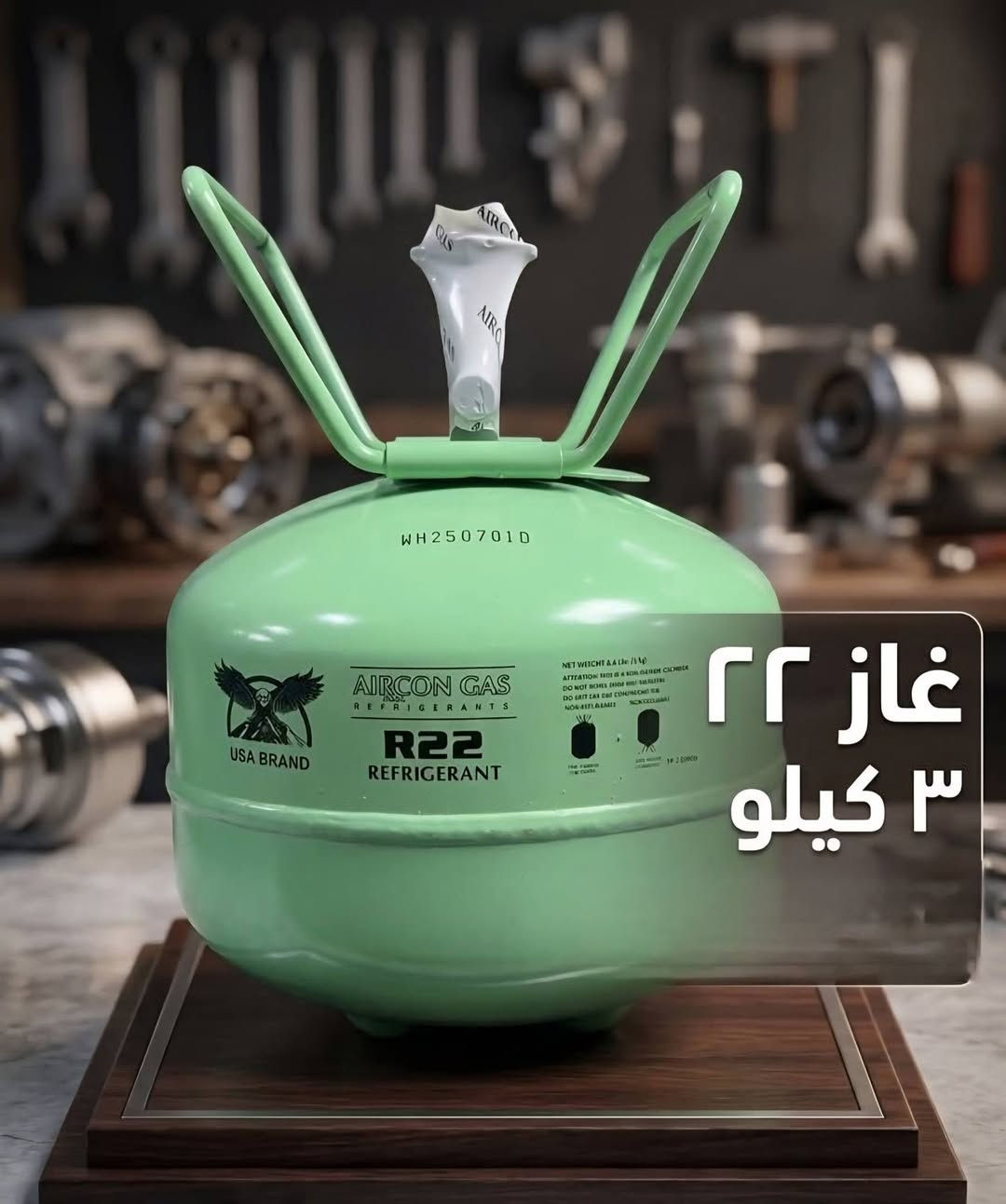 جميع الانواع متوفره 
محل ذوالفقار لبيع المواد نشائيه 
***********
