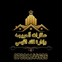حي الاطباء الجديد • ٢٠٠م • زراعية