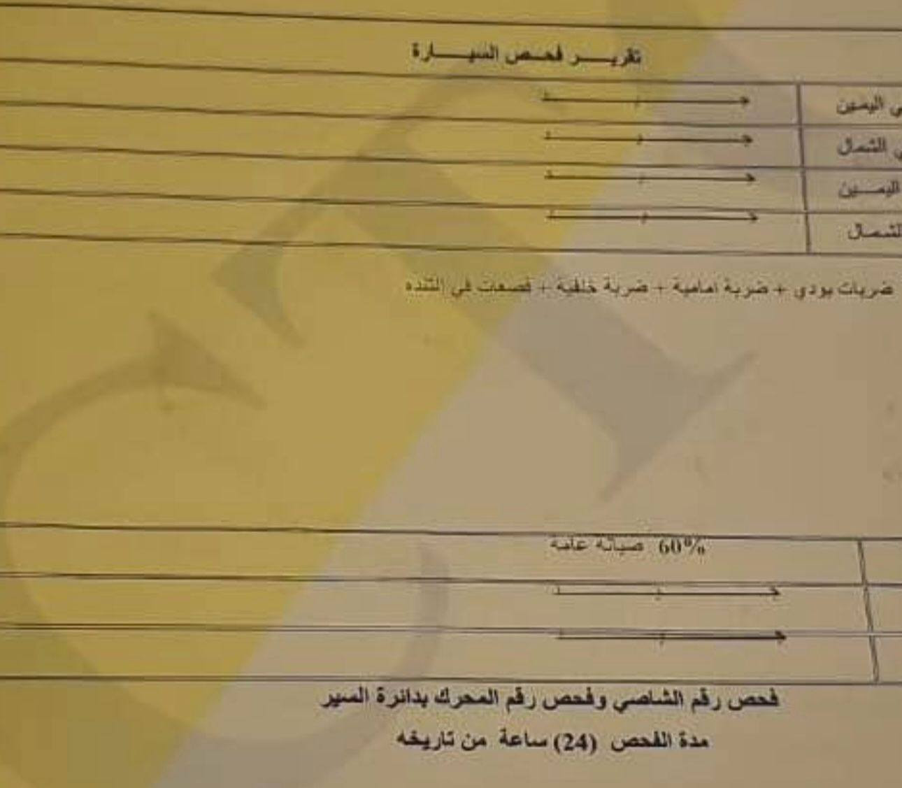 رينج روفر موديل 2008 سبورت
سوبر تشارج
اوتبيوجرافي
مرخص جديد
كل اشي فيها شغال
أصليه على وضع الشركه
فحص كامل
ماشيه 200000  KM فقط
للجادين فقط
0796169310


**إذا كنت صاحب هذا الإعلان وتريد حذفه لأي سبب، رجاءا أرسل رسالة إلى الدعم الفني**
