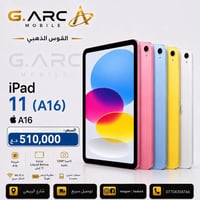 📱 iPad 11 (A16) – أداء أقوى وتجربة أذكى  ✅ شاشة 11 إنش Liquid Retina م...