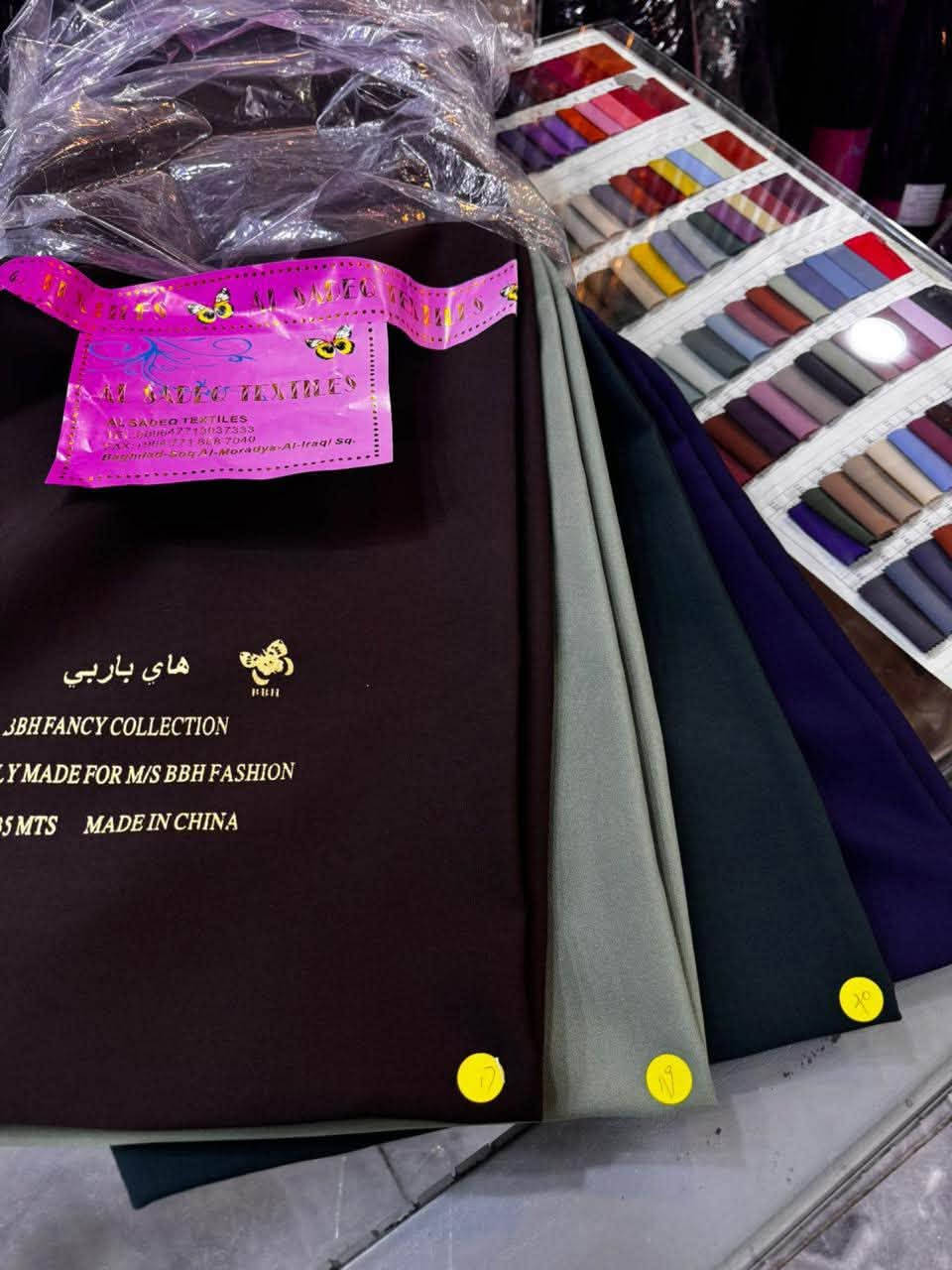 باربي اصلي 
 جملة فقط 
***********
