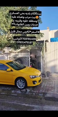 حي العسكرى • ١٠٠م • غرفتين