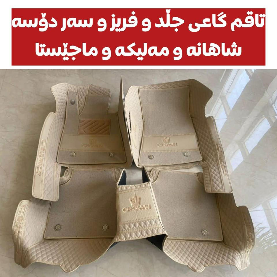 سەید سادق 
***********
***********
