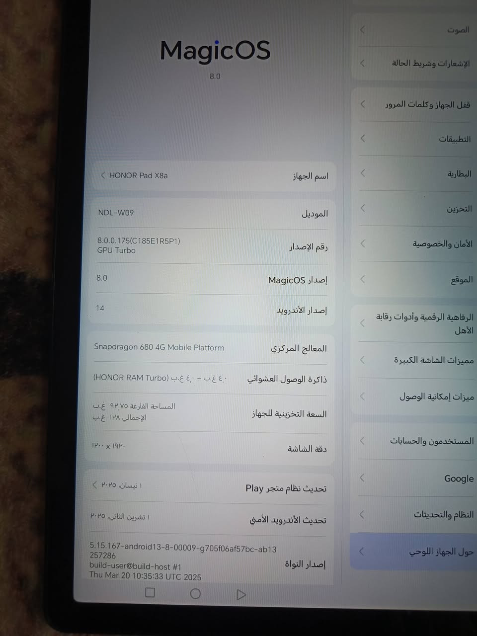 ايباد نظيف وجديد ومكفول السعر 180 وبي مجال الطيبين  مكان بابل قرب صيطرت الآثار )((***********
