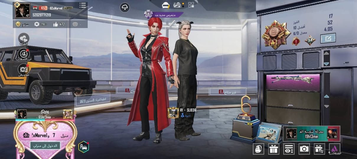 سلام عليكم رمضان كريم علينا وعليكم  حساب ببجي للتبديل بحساب حتذا مامشحون بس بي نوادر قليله و امفور تطور تواصل خاص وذا قريب علي تجي وجها لوجه قفاص لاتجي رجاءا


**إذا كنت صاحب هذا الإعلان وتريد حذفه لأي سبب، رجاءا أرسل رسالة إلى الدعم الفني**