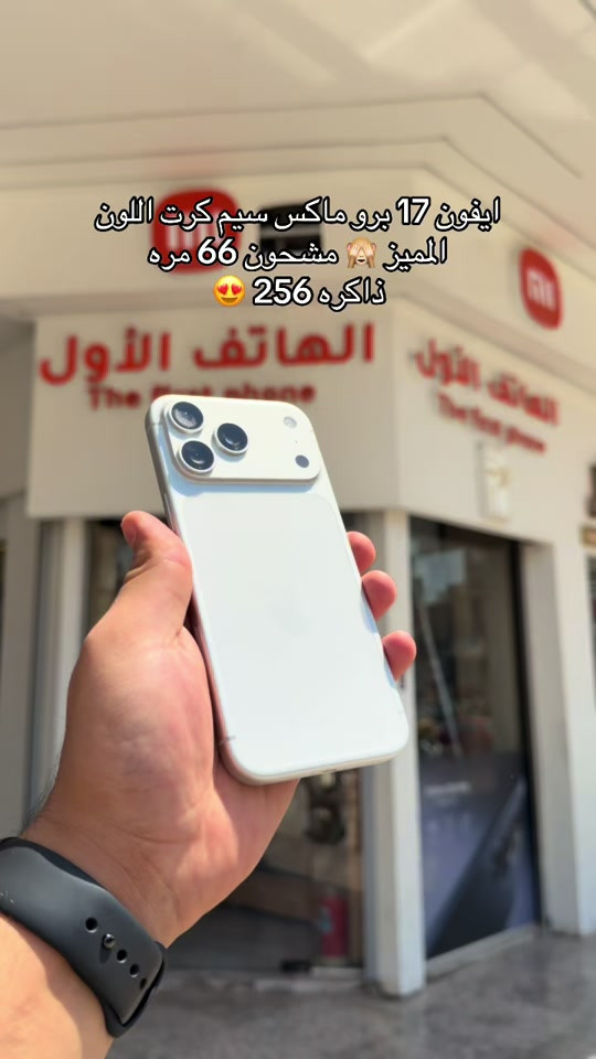 #اكسبلور #فولو #الشعب_الصيني_ماله_حل😂😂 #الهاتف_الأول 


**إذا كنت صاحب هذا الإعلان وتريد حذفه لأي سبب، رجاءا أرسل رسالة إلى الدعم الفني**