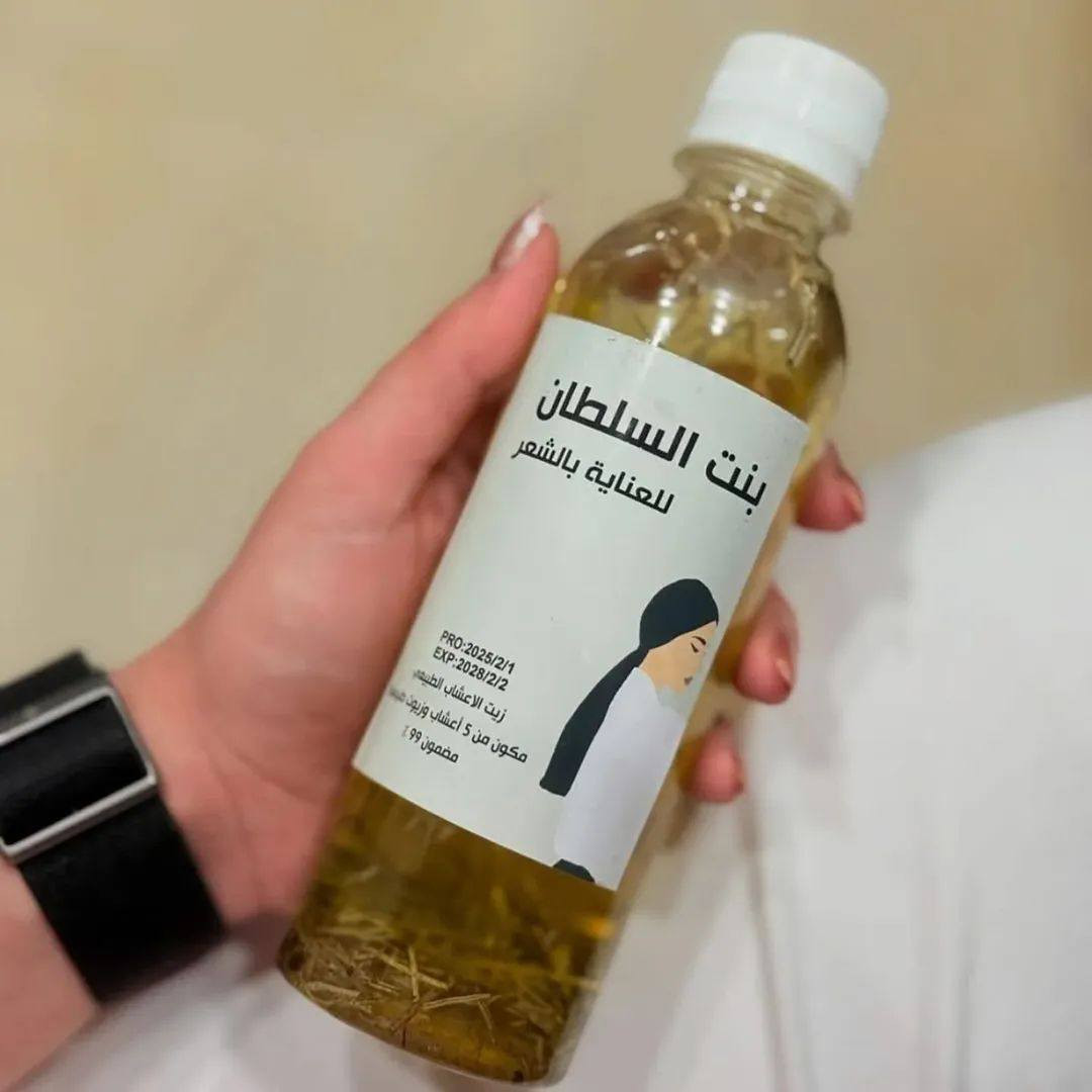 زيت بنت السلطان تايلندي الاصلي
 يحتوي على خمسة اعشاب وزيوت طبيعية منتج مستخلص من زيت الزيتون وزيت اكليل الجبل هذا المنتج اثبت بجدارة انه معالج ومسرح للشعر الباهت ومعالجة تقصف الشعر ومعالجة التساقط البطل مليئ بأعشاب اكليل الجبل والزيوت الطبيعية دليل الجودة والمنتج الطبيعي
5,000الاصلي 

عروض نار 🔥🔥🔥🔥
توصيل داخل المحافظة للطلب ألي  يجاوز 25ألف توصيل مجاني +هدية ☑️
توصيل المحافظات مجاني للطلب ألي يجاوز 50الف + هدية ☑️
رابط القناة : 
t.me/ARSHEDALIg

العنوان ♦️♦️♦️♦️♦️♦️
الديوانية / شارع الوكفة القديمة 

جملة /ومفرد
للحجزوالاستفسار
واتس اب📲 حصراً
*********** || ارشد
*********** || ارشد

🚚🚕🚚🚕
يوجد خدمة توصيل لجميع المحافظات 

توصيل المحافظات  5,000 الاف دينار 

اضغط لـ معرفة صفحة الانستكرام 
https://www.instagram.com/4_24s?igsh=MWQyMjhzajBkbHR0dA==

اضغط لـ معرفة صفحة الفيس بوك
https://www.facebook.com/share/17e5abKMmY/

رابط  قناة التيك توك 
https://www.tiktok.com/@06hp0?_r=1&_t=ZS-94uWdNMX2WL
