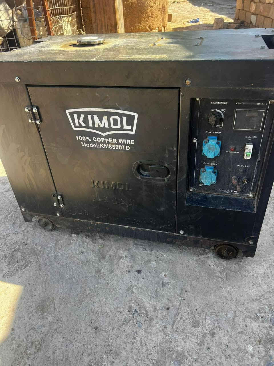مولده كاز ،32 أمبير مكان الانتصار بغداد بيها خلل بسيط السعر 800 وبي مجال


**إذا كنت صاحب هذا الإعلان وتريد حذفه لأي سبب، رجاءا أرسل رسالة إلى الدعم الفني**