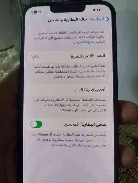 السلام عليكم آيفون 13 عادي للبيع نضيف لامفتوح ولا مصلح ولا مرفوع بطارية نضيف كلش شرط الفحص تجي يمي تفحصه لما اتقتنع يله تاخذه السعر 430 ألف وبي مجال للشراي للتواصل الرجال الإتصال على الرقم التالي *********** غير متواجد على الفيس بوك فقط اتصال سامراء
