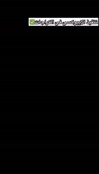 إيبوكسي أرضيات • كراجات مستشفيات • مهندسة نورس فاضل