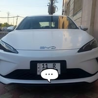 سيل 5 • ٢٠٢٥ • رقم بغداد