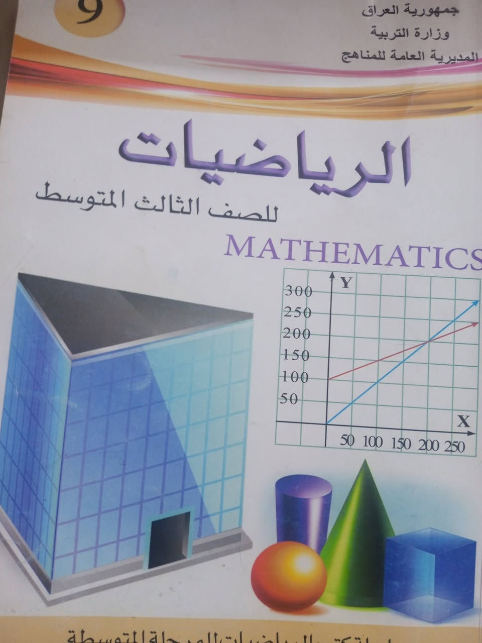 كتب ثالث متوسط للبيع


**إذا كنت صاحب هذا الإعلان وتريد حذفه لأي سبب، رجاءا أرسل رسالة إلى الدعم الفني**