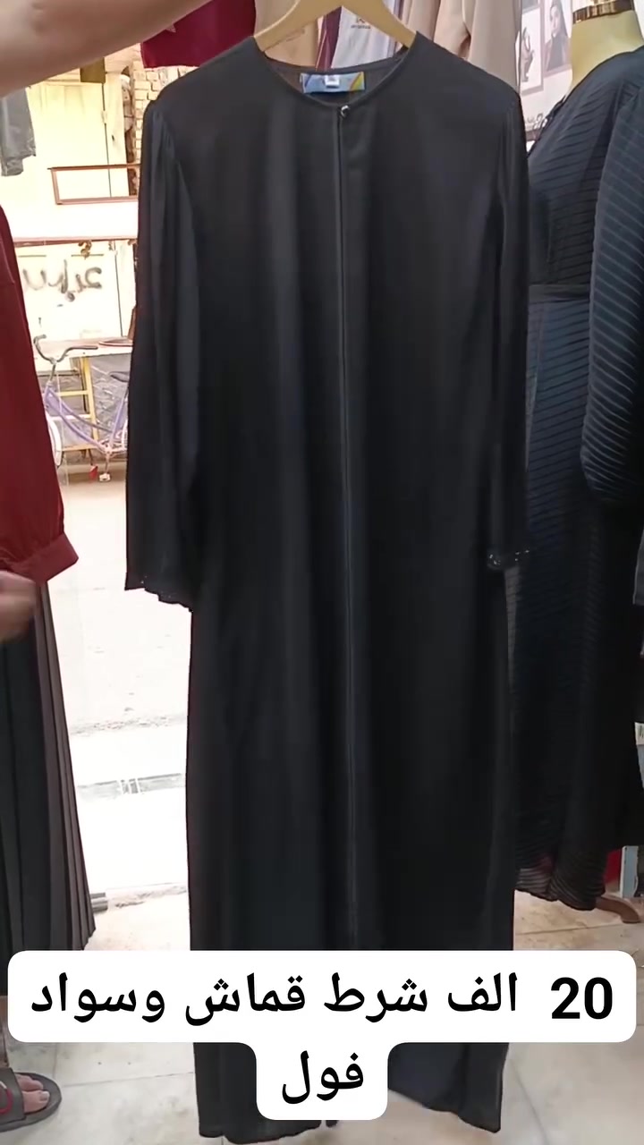 صايات 20  الف شرط قماش وسواد فول


**إذا كنت صاحب هذا الإعلان وتريد حذفه لأي سبب، رجاءا أرسل رسالة إلى الدعم الفني**
