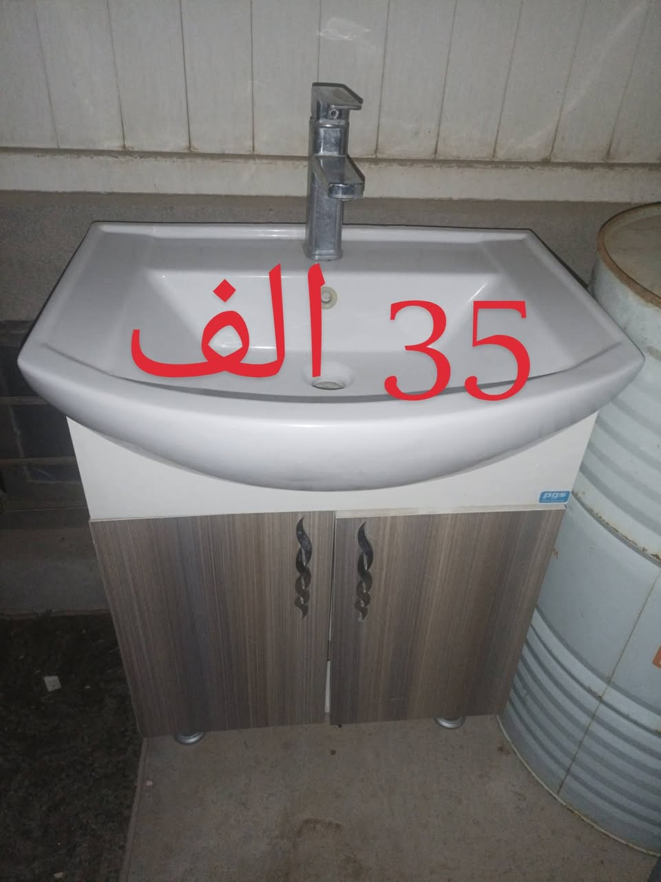 معرض البركه
يوجد لدينا غراض منزليه شرط النظافه واسعار مناسبه 
كاني كرده شارع مستشفى شهيد جزى ***********
