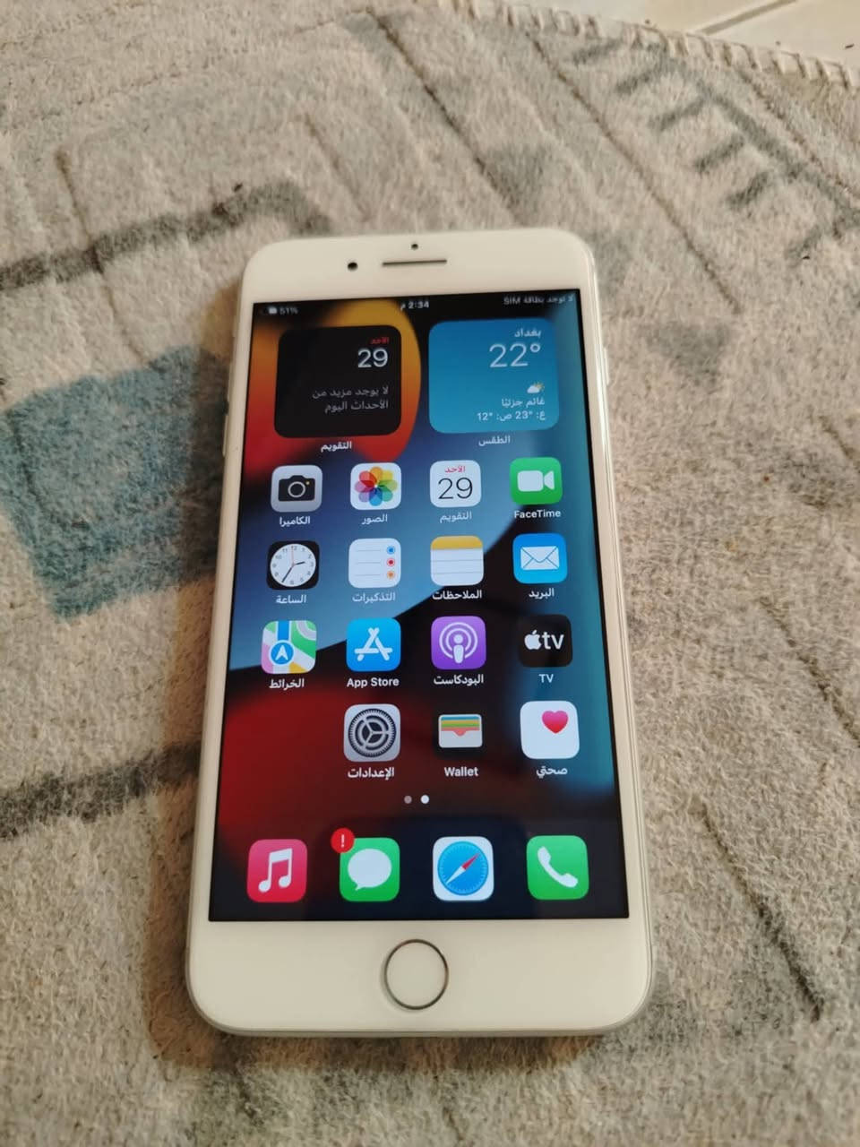 السلام عليكم ايفون 8 بلاس مكفول 
ذاكره 128 بطاريه 99 فقط بطاريه مبدل و كله ع وضع شركه 
ب150و بي مجال و يرهم مراوس


**إذا كنت صاحب هذا الإعلان وتريد حذفه لأي سبب، رجاءا أرسل رسالة إلى الدعم الفني**