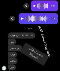 بكج متكامل • تساقط الشعر • اعشاب طبيعية