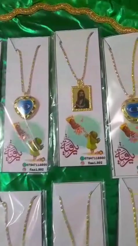 عظم الله اجورنا واجوركم بمصاب سيد الشهداء 
بيع مباشر توزيعات مجالس حسينية اسعار مناسبه 
متوفر توصيل داخل النجف و جميع محافظات 

حجز على واتساب ***********
