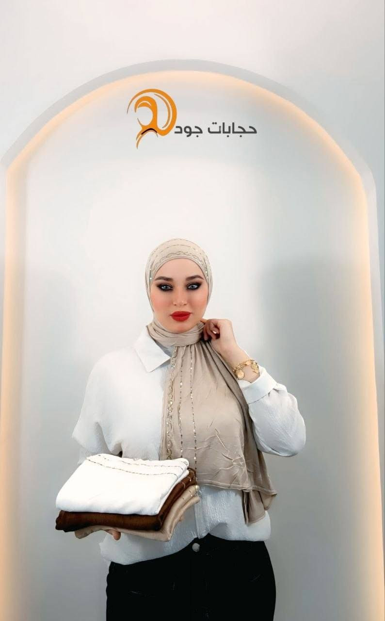 متوفر عطور مكياج براند ونوعية راقية اسعار مناسبة
حجابات ستراس متوفر وربطات والوان واسعار كل قطعتين5
معاصم كيبور متوفر لون اسود والوان دانتيل رصاصي ابيض ماروني سعر قطعتين 5وسعر مالهم كلش غالي هسه اتحدى احد يبيع كلهم قطعة ب 3و 4


**إذا كنت صاحب هذا الإعلان وتريد حذفه لأي سبب، رجاءا أرسل رسالة إلى الدعم الفني**