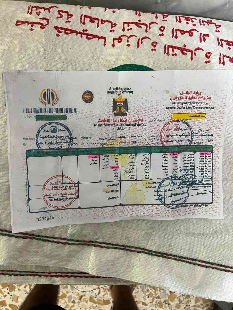 دراجة عصفورية فحل ٦٠ دراجة نضافة  عالية جاهزة من كلشي سلف وهندر مكينة ناعمة محرك كلش قوي ونشط شلعة ومعدل الدراجة كاملة من كلشي وما تحتاج اي شي  اوراق منفيز موجود      السعر ٢٥٠ الف 
مكاني البلديات *********** ما متواجد على الفيس واتساب او اتصال
