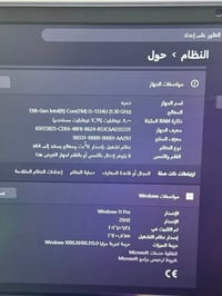 للتفاصيل اكثر واتساب 07756399370