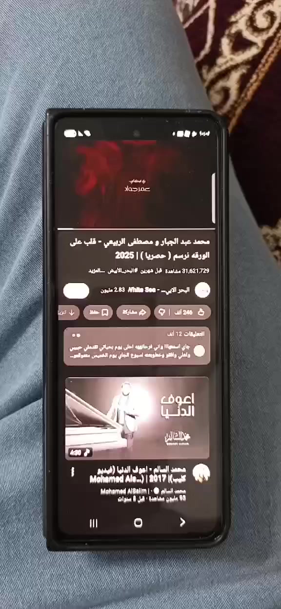 Samsung Galaxy Z Fold 4
مستخدم نظيف جدا  شرق أوسط دبل سيم كارت خطين
 

المواصفات 

الشاشة: 7.6 بوصة - 120 هرتز - Dynamic AMOLED 2X
الذاكرة: 256 جيجابايت
الرام: 12 جيجابايت
المعالج: Snapdragon 8+ Gen 1
الكاميرا: 50 + 10 + 12 ميجابكسل
البطارية: 4400 مللي أمبير شحن سريع شحن واير ليس فقط الشاشة الداخلية ماتشتغل السعر ٢٧٥ الف


**إذا كنت صاحب هذا الإعلان وتريد حذفه لأي سبب، رجاءا أرسل رسالة إلى الدعم الفني**