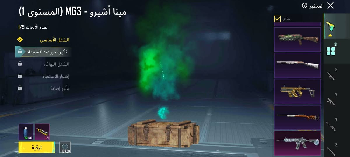 السلام عليكم حساب للبيع مستعجل عليه 120 الف فقط مكاني النجف الاشرف مستعجل عليه رقمي *********** أو تواصل معي على فيس
