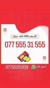 جديد غير مستعمل تحويل ملكية بسمك مباشر