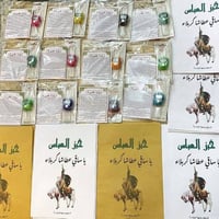 للحجز والاستفسار خاص 💌 مكتبة وكوزمتك ايلول ❣️   او عبر الواتساب 075006...