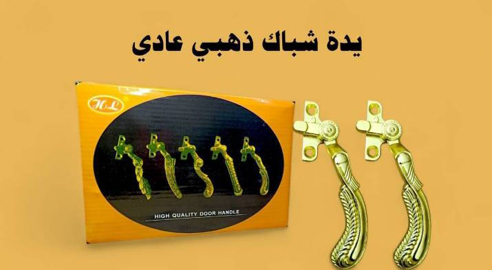 🔥🔥وصول وجبه من المواد المتنوعه🔥🔥
 الأسعار جوه السوك⛓️العنوان البصره الشعيبه *محطه القطار📍 انشائية ابو يوسف🛠البضاعة مطابق للصورة 100% للاستفسار ***********📞
رابط القناة 
(https://t.me/gdivjfhdveujwob648)
