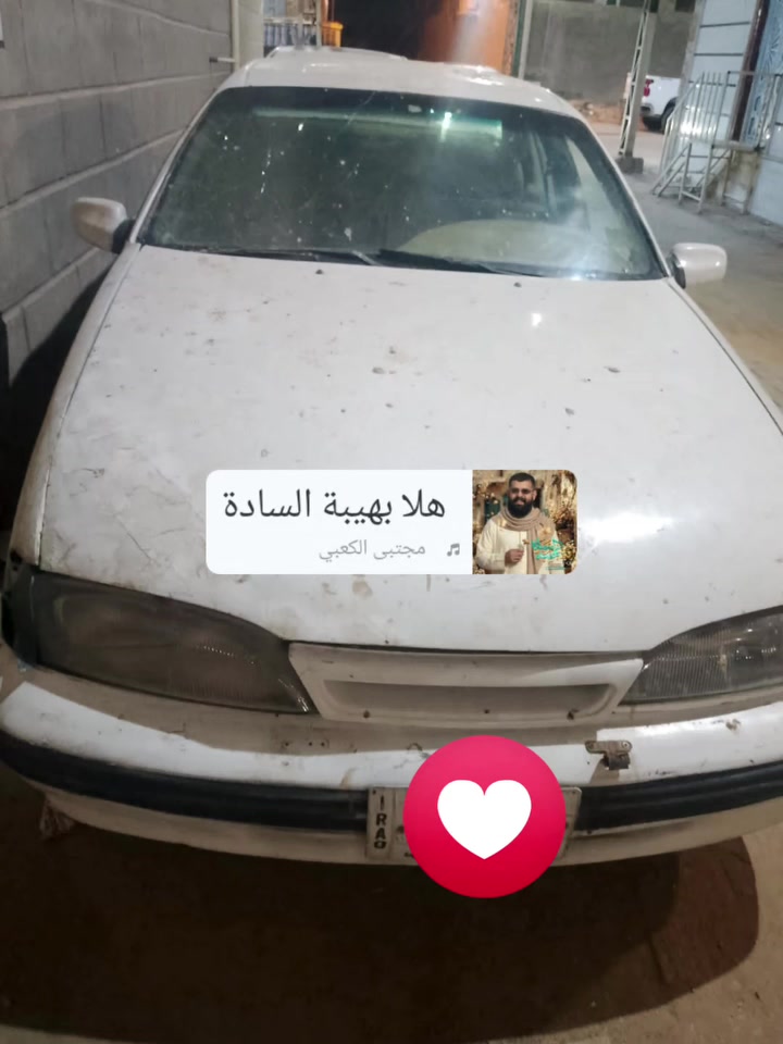 السلام عليكم اخوان عذورني ماغاسله حاليا مافارغله تفاصيل برنس اوتوماتيك بيضه خصوصي رقم نجف الانماني مالك نجف مكاني نجف كير تمام حداديه حلوه وناعمه تخم تاير جديد باتري جديد كهربايته شغاله وتمشي خير من الله مكينه بيه تبخير قليل بدون تنقيص سعر 25ورقه وبيه مجال للشراي تحياتي للشراي تفاصيل سياره تعال خاص


**إذا كنت صاحب هذا الإعلان وتريد حذفه لأي سبب، رجاءا أرسل رسالة إلى الدعم الفني**